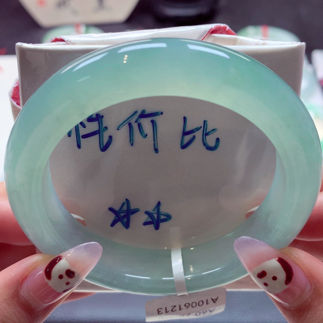 翡翠手镯未镶嵌（莫莫26）60正9号