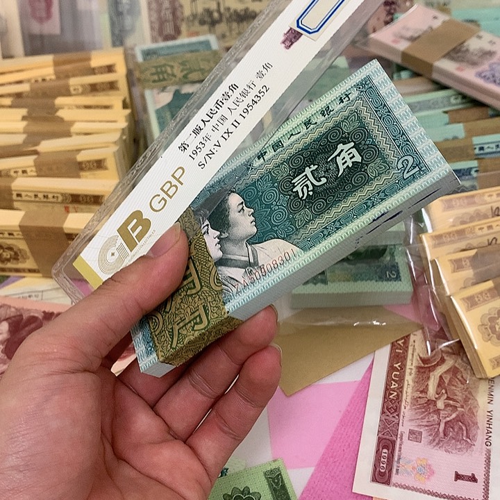 8002不带47豹子333刀真币号码如图有油墨