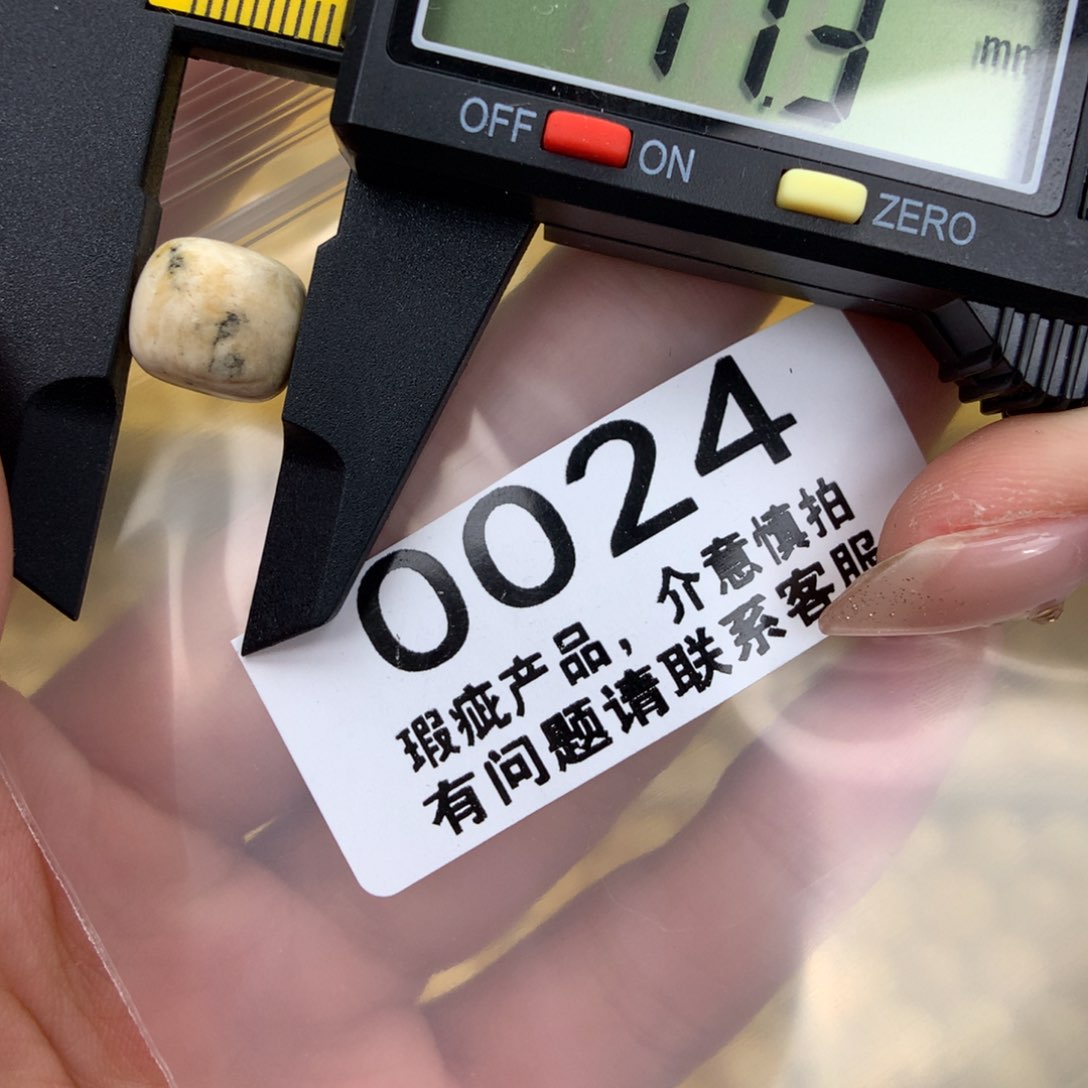 未镶嵌琥珀珠宝奇石