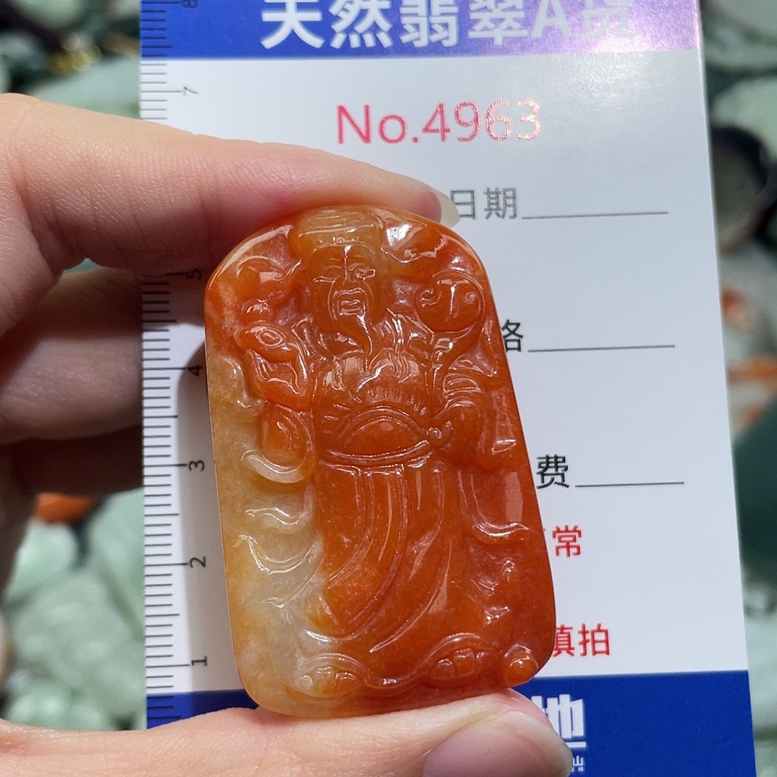 翡翠未镶嵌挂件4963