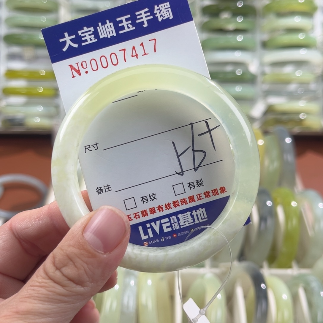 未镶嵌蛇纹石玉手镯昂*