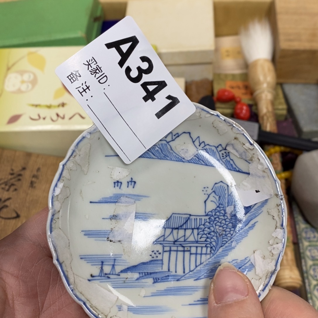 瓷瓷瓷瓷瓷瓷瓷瓷瓷