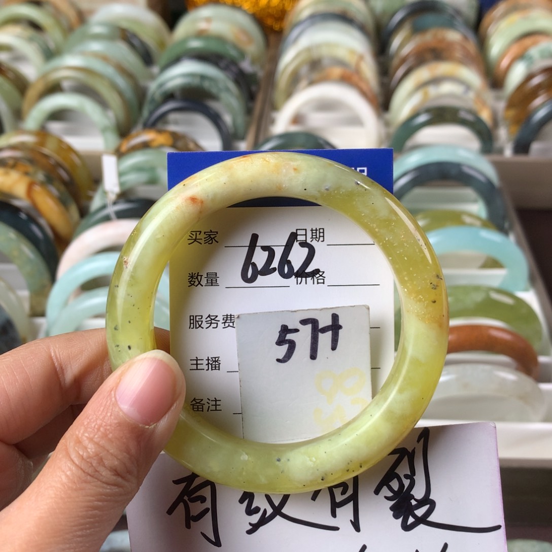 蛇纹石玉手镯未镶嵌6262