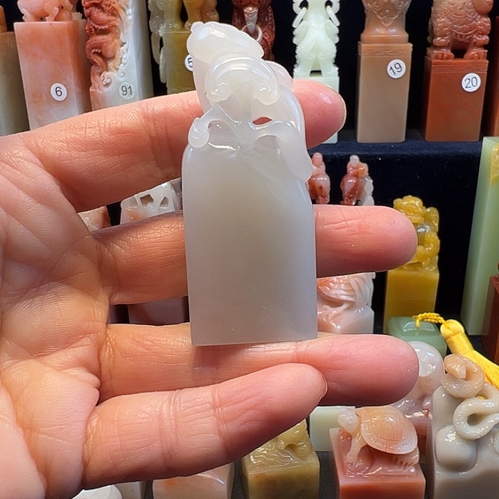 寿山石印石～*寿山石手工雕刻