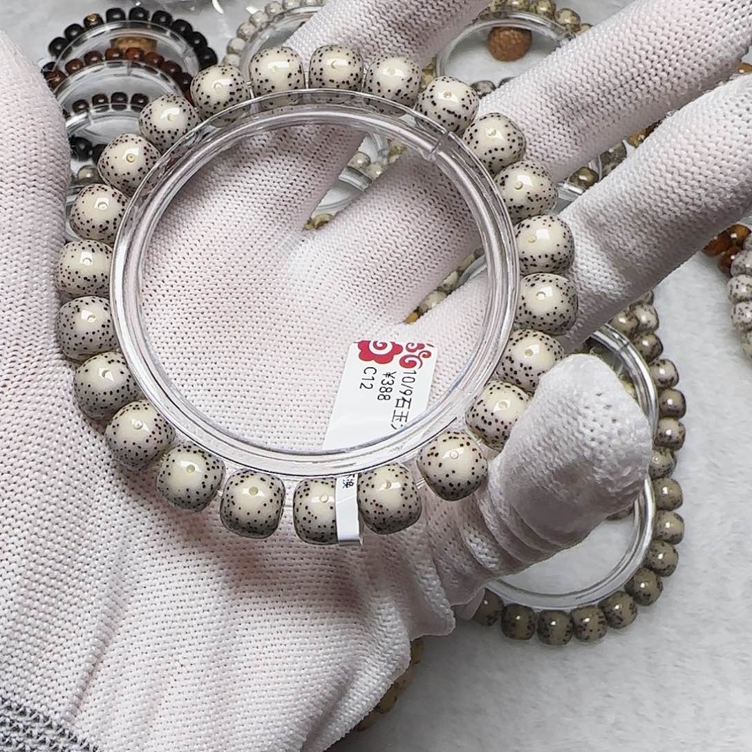 星月菩提手串星月菩提石玉大眼