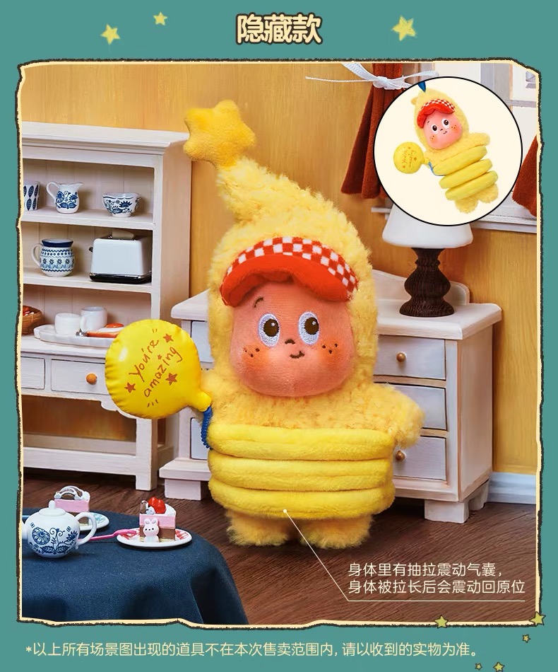 【星星】混合香片系列盲盒