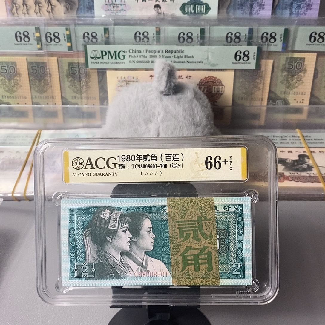 8002百连圆圆倒置号98008601