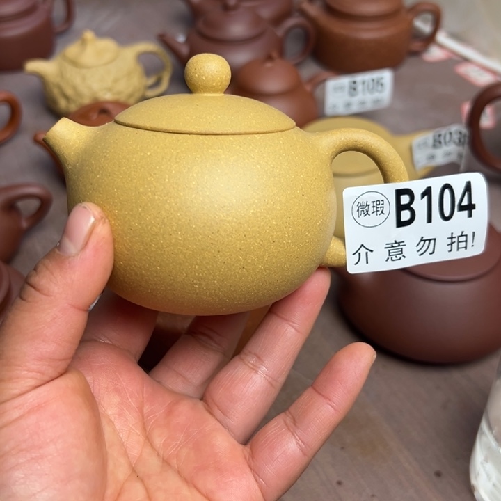 紫砂茶壶黄金段半手工220cc