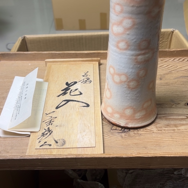 紫砂中古商品谨慎参拍