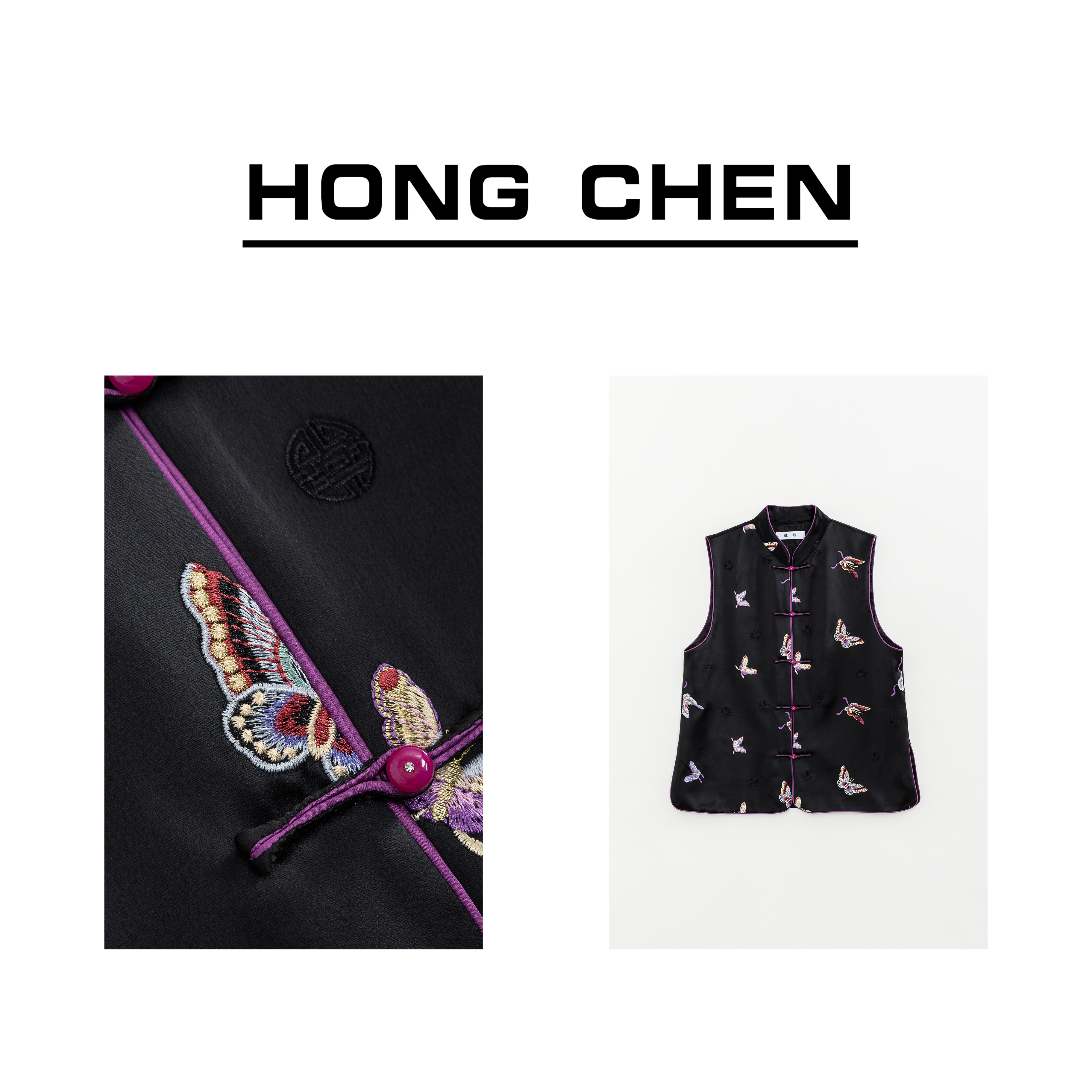 【虹辰百花蝶】高端气质马夹高级感时尚优雅新中式国风马夹-HC901