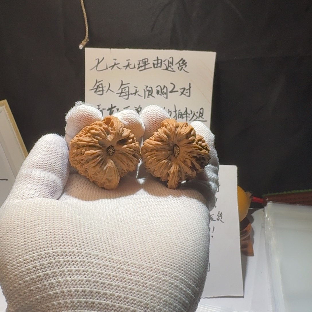 把件文玩核桃南疆石