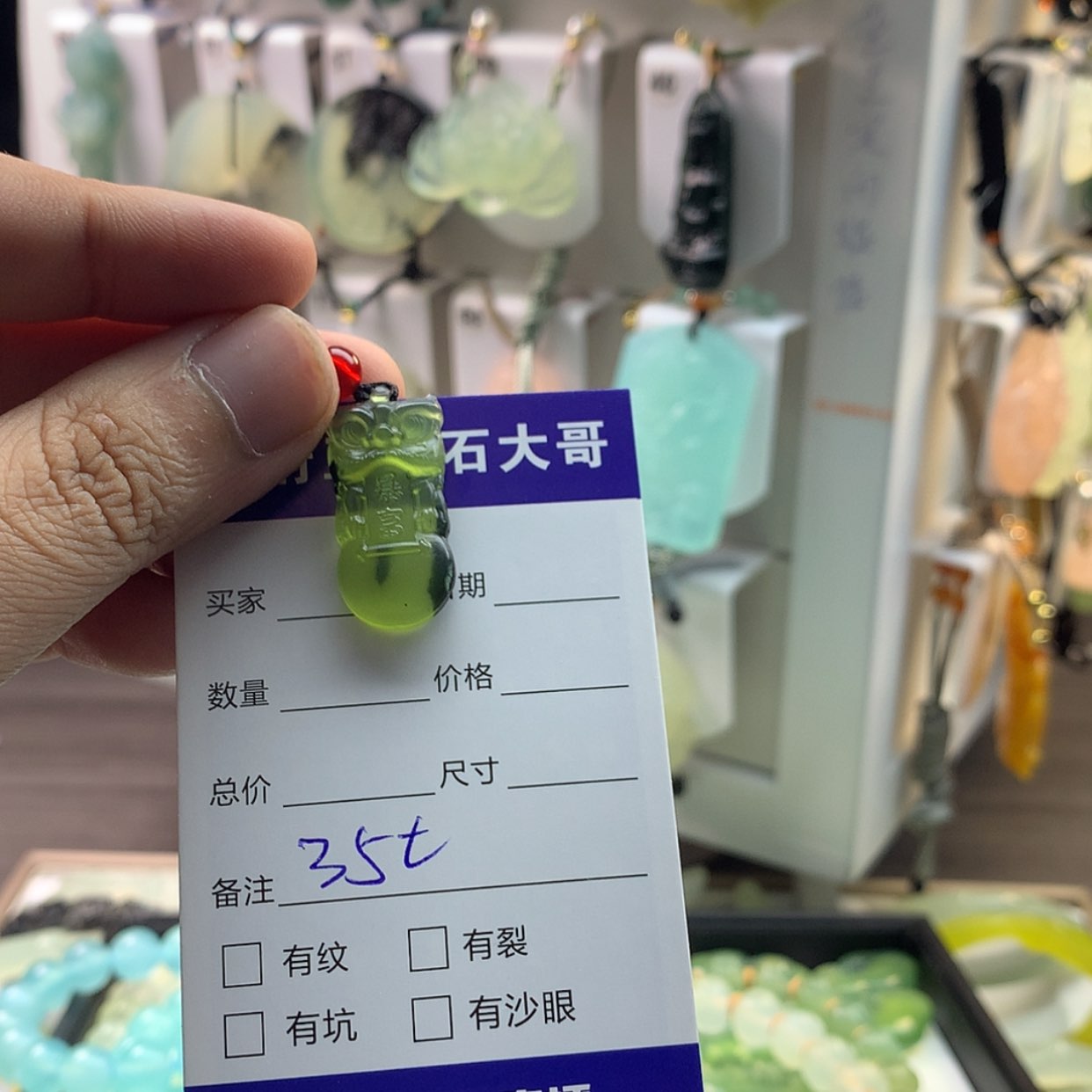 【闪购商品】蛇纹石玉颈饰未镶嵌