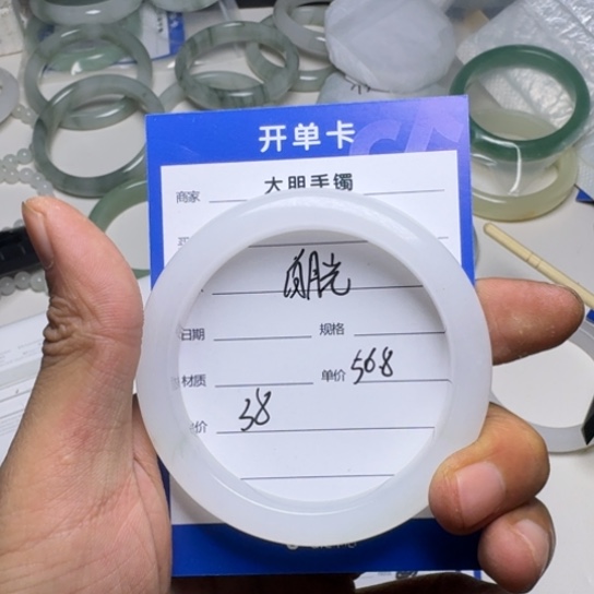 石英质玉手镯未镶嵌