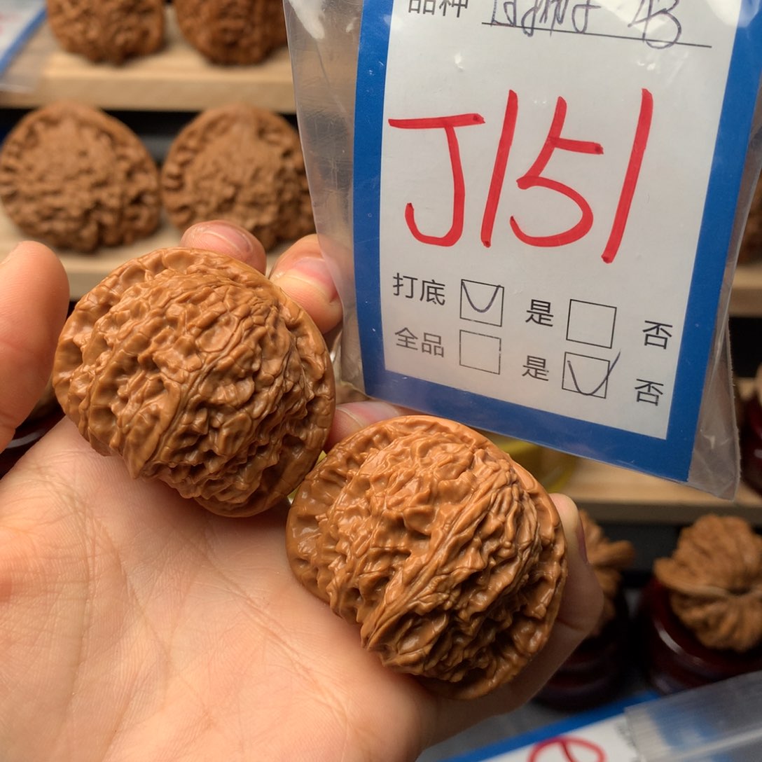 文玩核桃把件151号 白狮子
