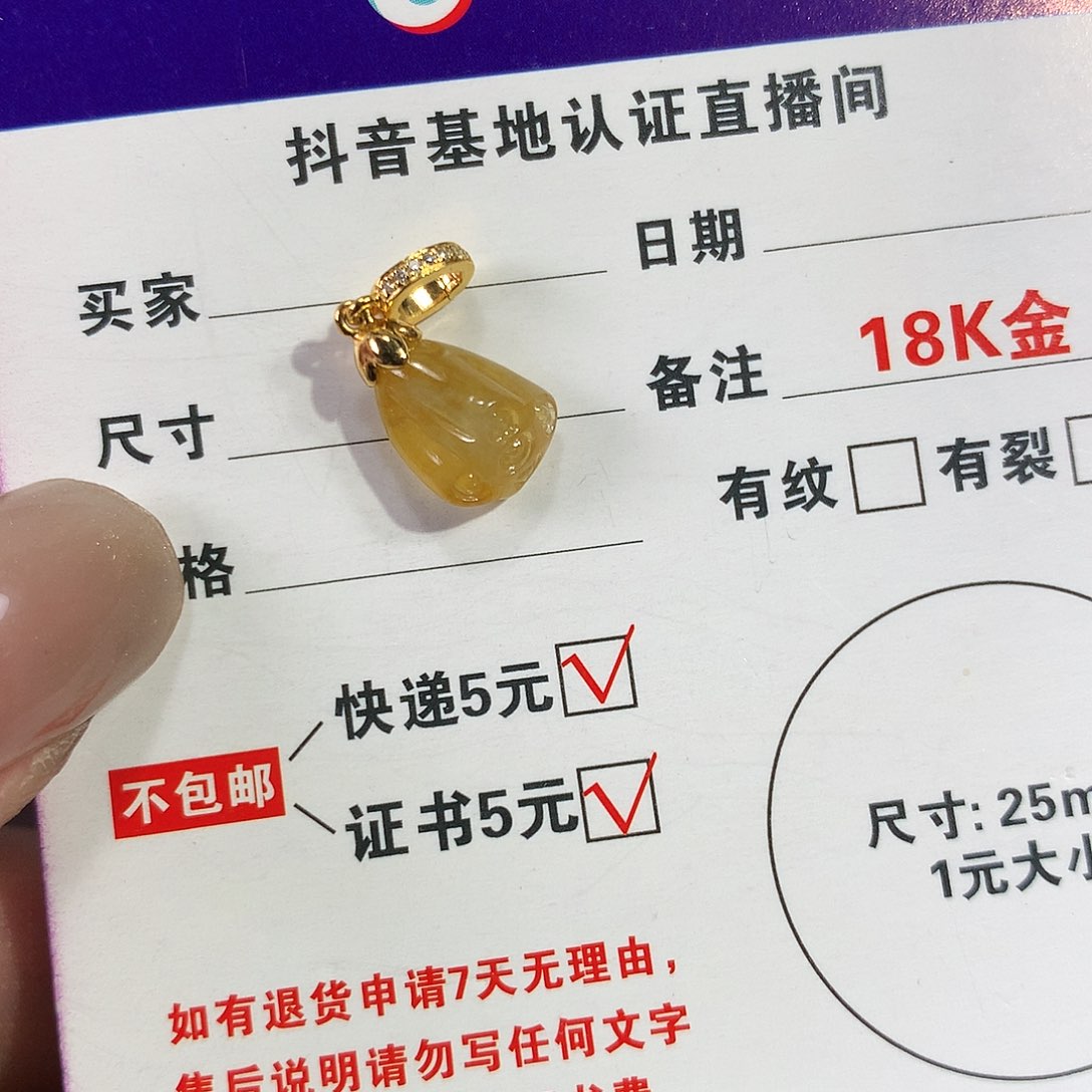 翡翠颈饰18K金镶嵌翡翠翡翠