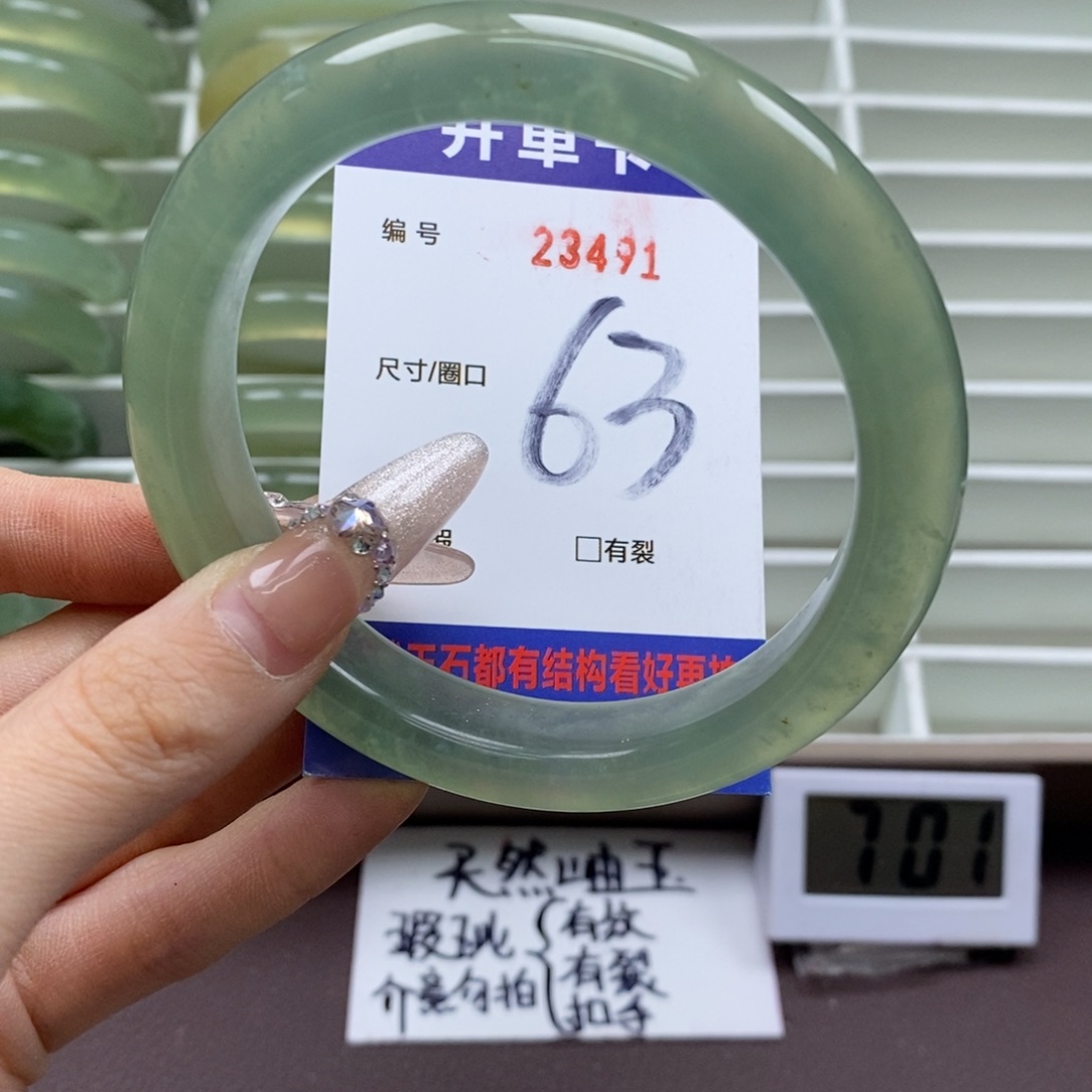 蛇纹石玉手镯未镶嵌