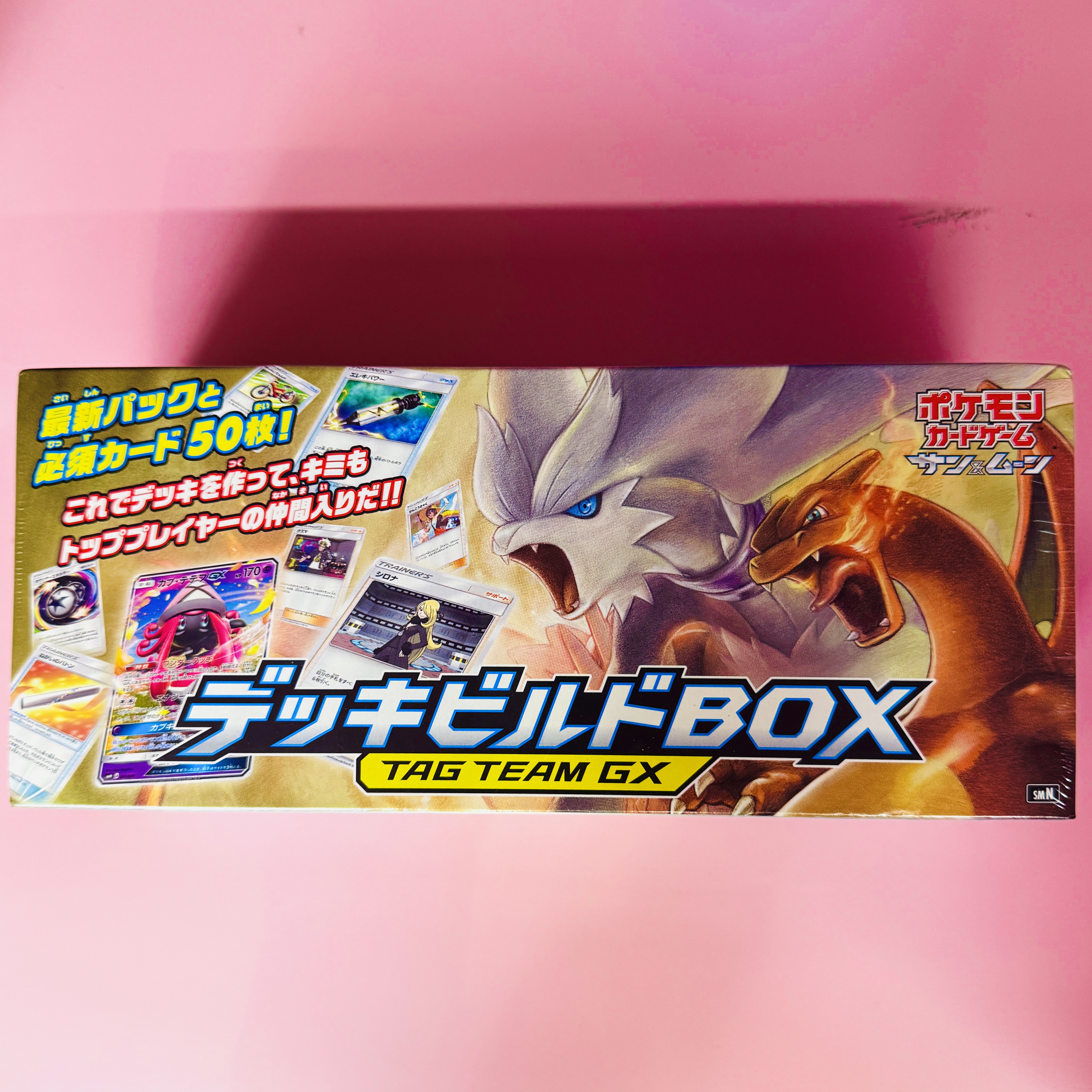 日版  sm10构造预组 卡牌卡片（ 默认代拆）