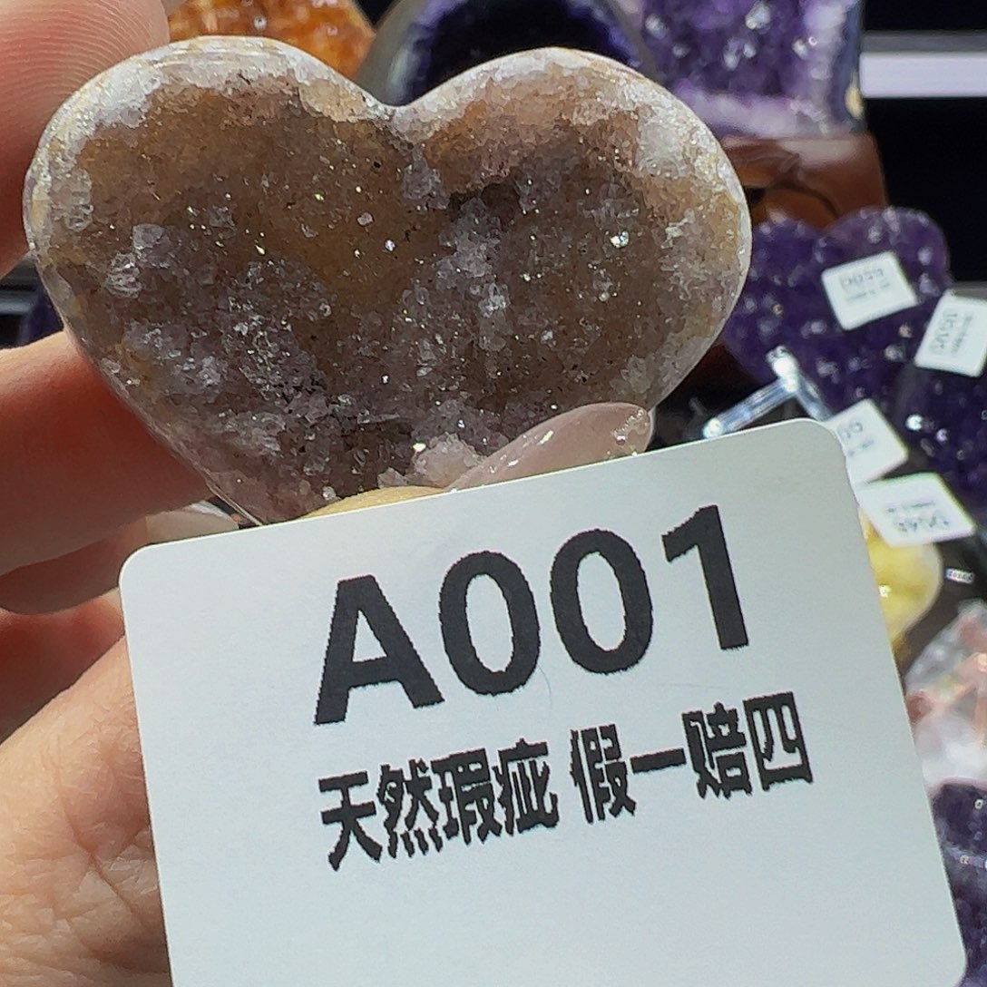 水晶随行未镶嵌包邮