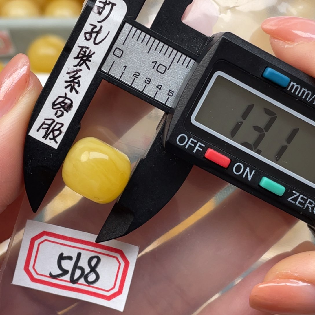 蜜蜡裸石未镶嵌刘*丶蜜蜡