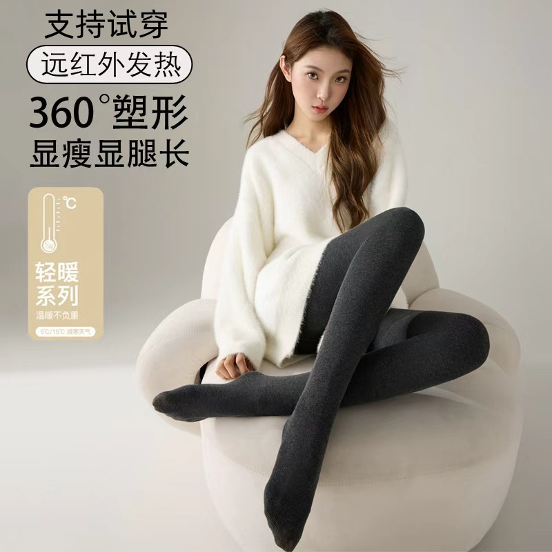 薄绒厚绒单条装棉竖条miu系自发热抗起球打底袜塑形高腰厚款显瘦