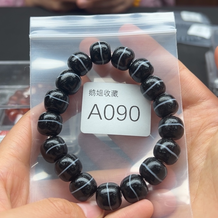 玛瑙/玉髓珠宝半成品未镶嵌