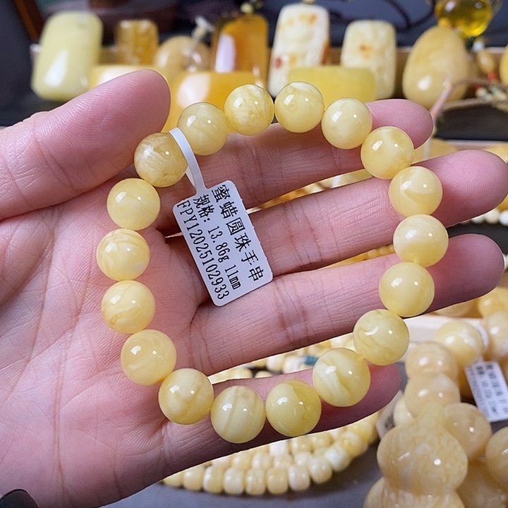 琥珀未镶嵌裸石单圈