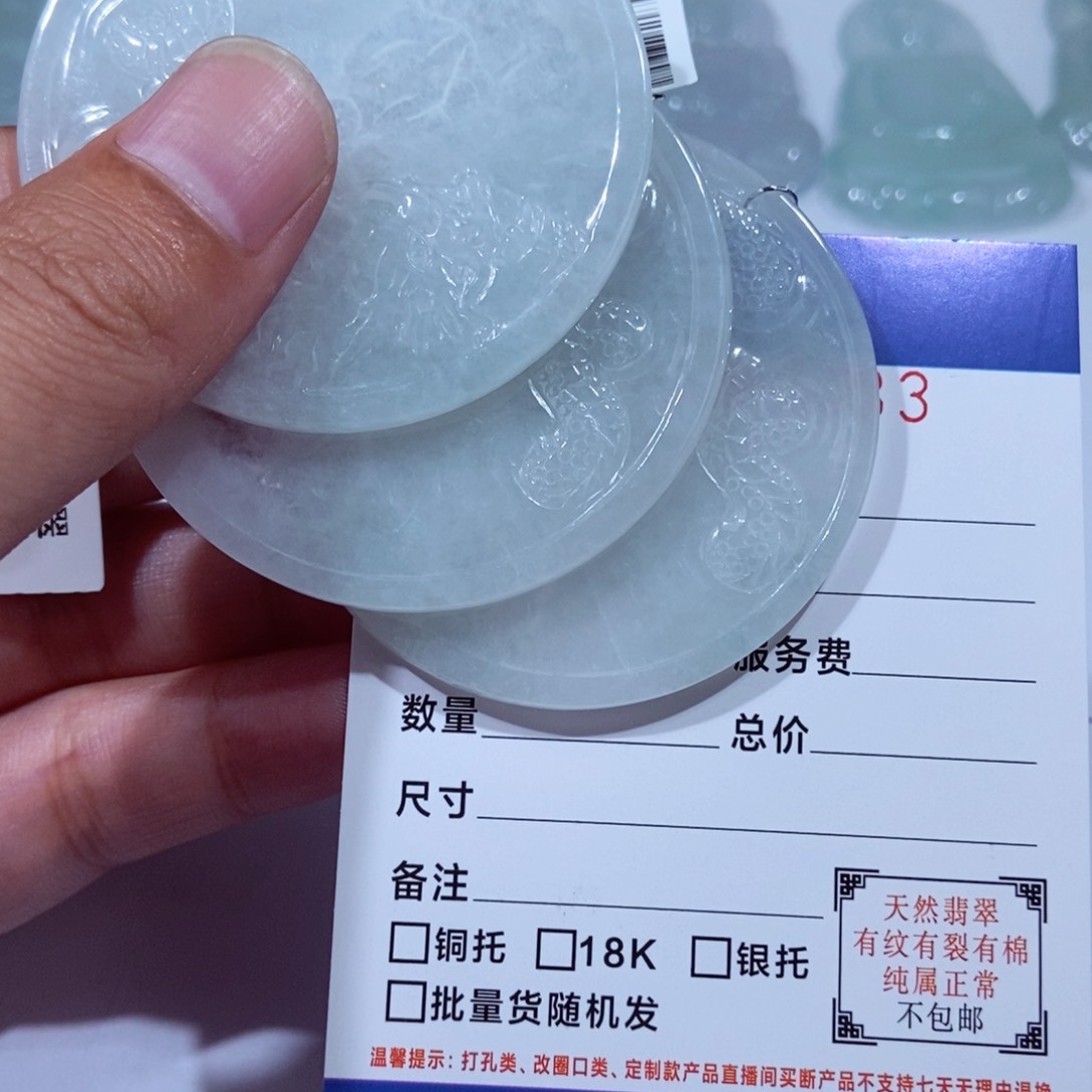 颈饰未镶嵌翡翠111111111