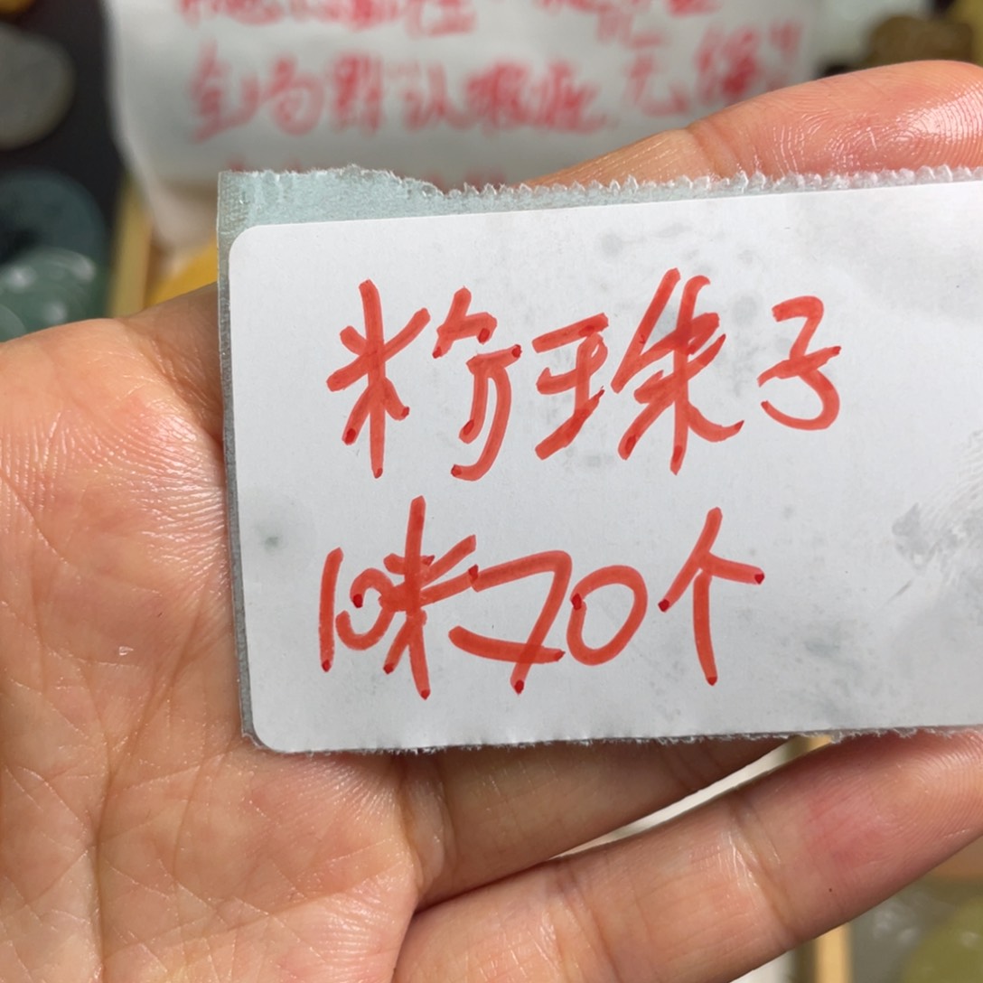 合金手镯石英质玉10.70