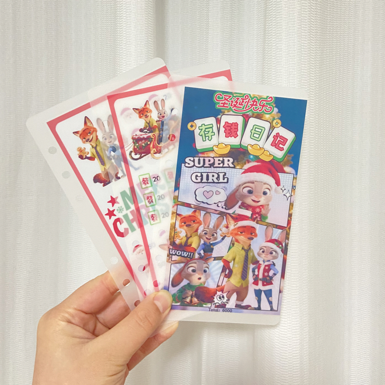 A73存钱袋小额打卡疯狂动物城圣诞系列趣味打卡零钱包A6尺寸