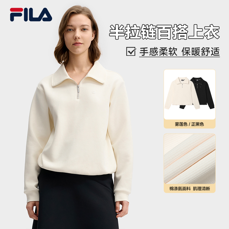 FILA斐乐纯色内搭显瘦V领针织长袖卫衣套头衫翻领女款F11W513207F