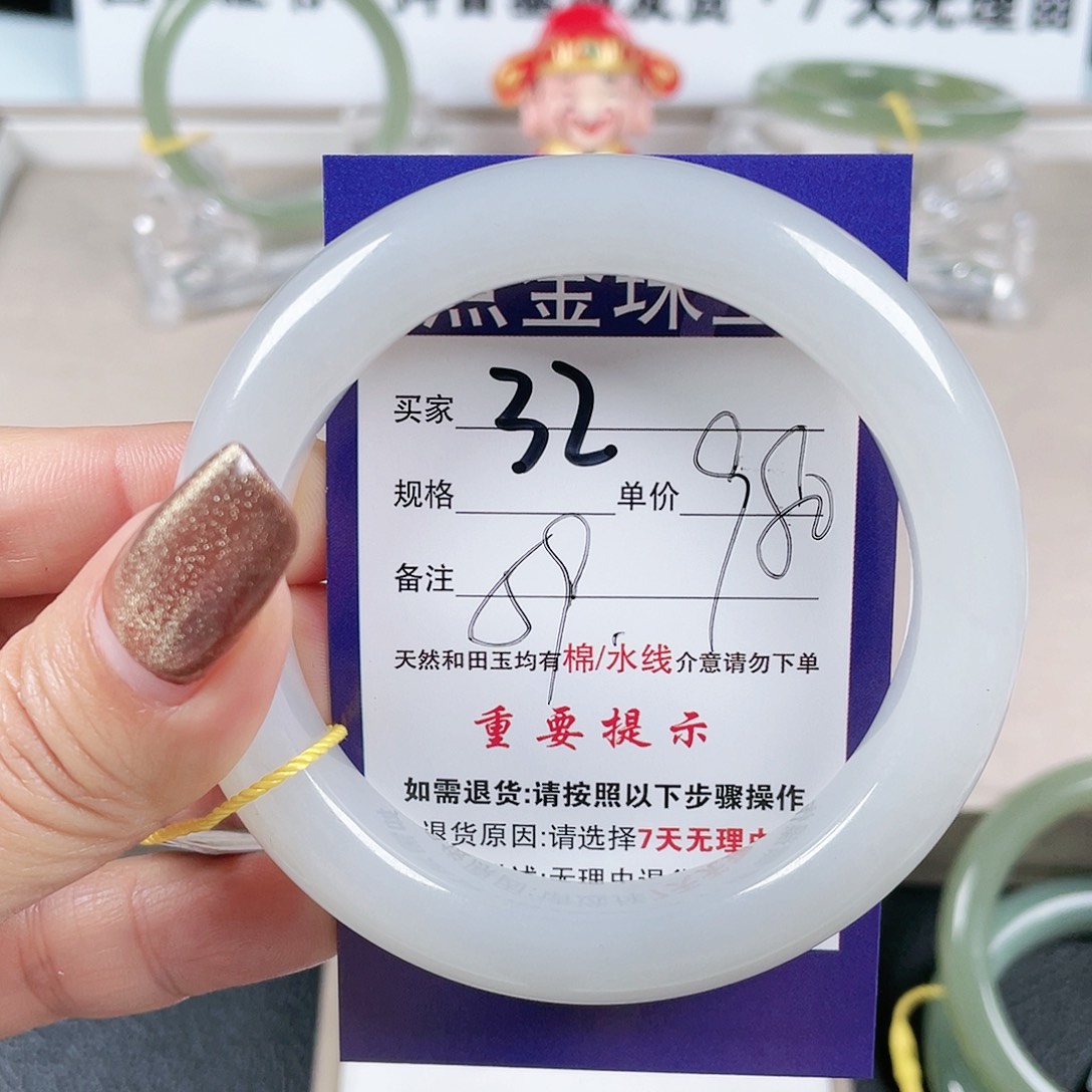 和田玉手镯未镶嵌