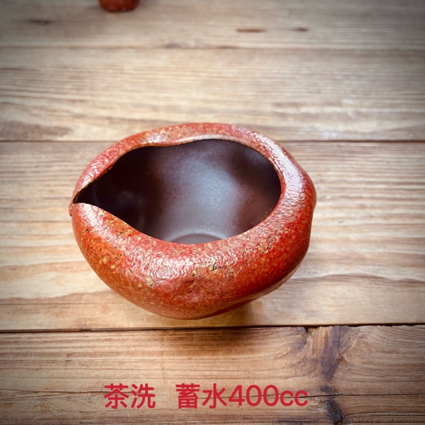 （满山红）手捏个性茶洗茶渣缸茶具粗陶原矿老岩泥烟灰缸蓄水盘家用