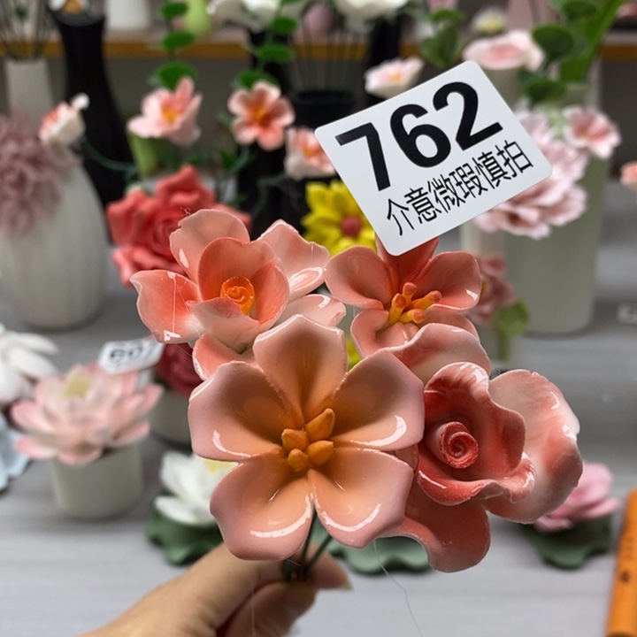 陶瓷陶瓷材料加工