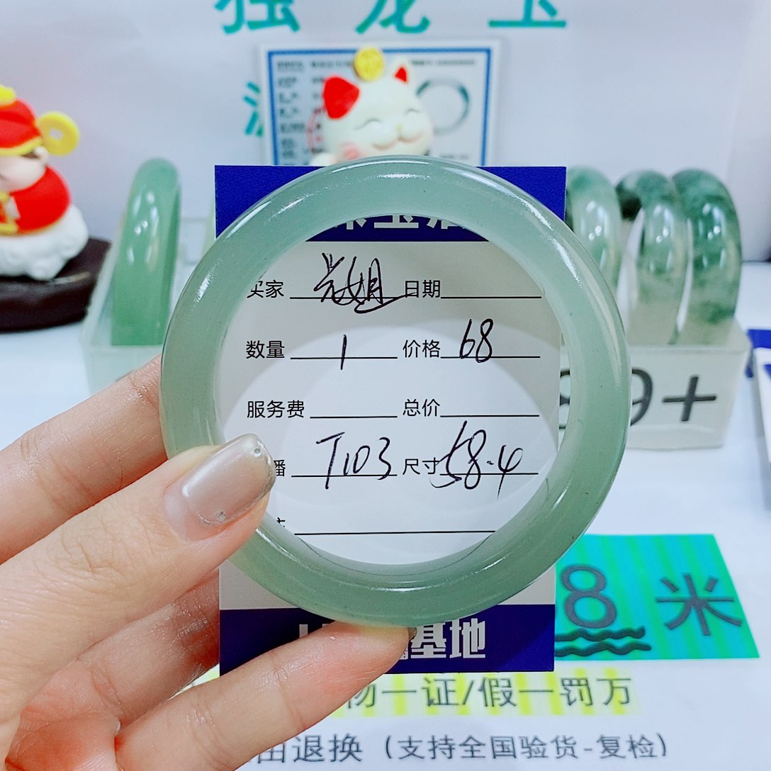 未镶嵌手镯石英质玉T103