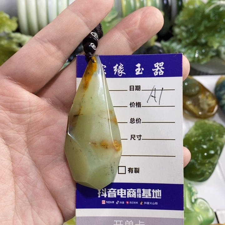 未镶嵌岫玉挂件吊坠