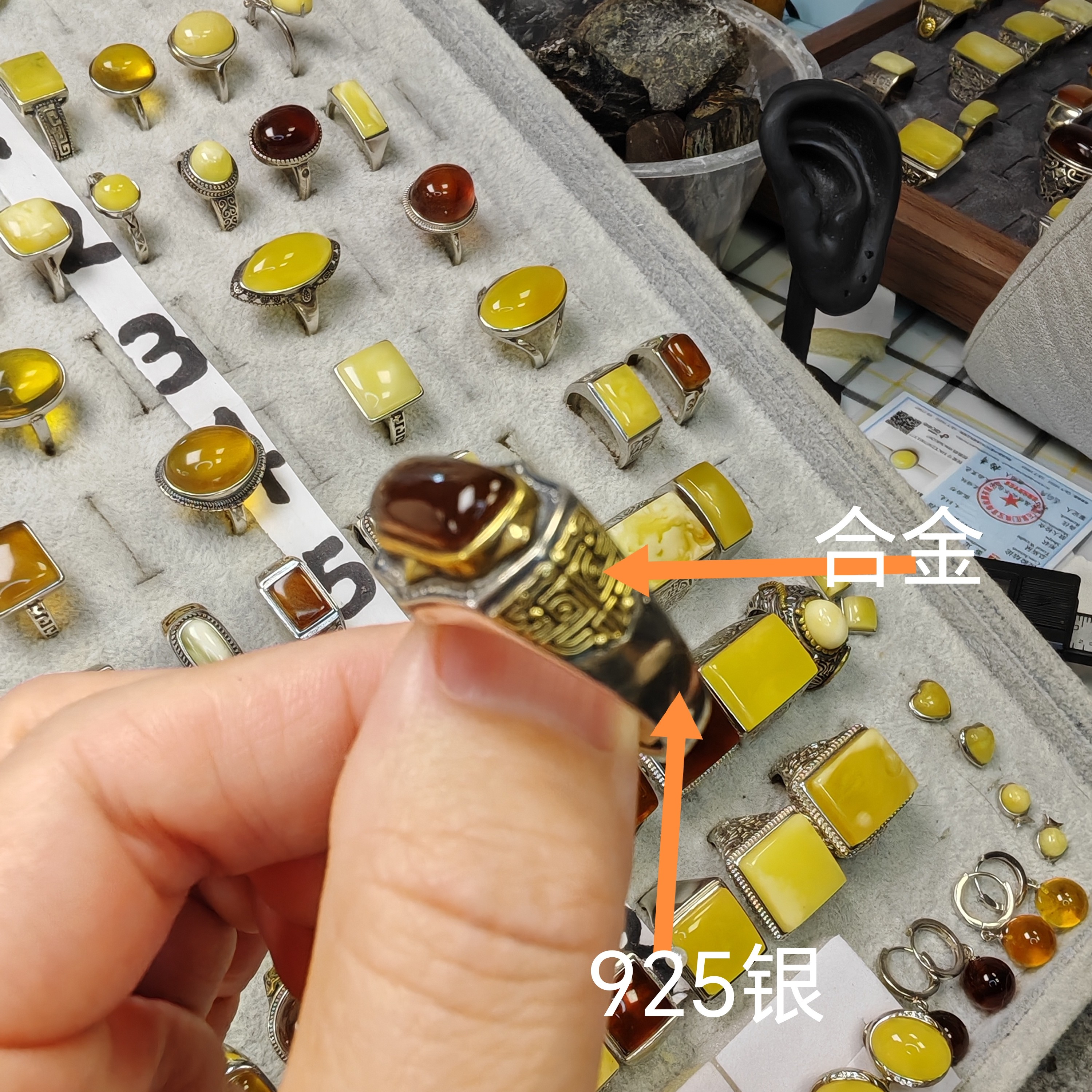 纯天然原矿无优化蜜蜡戒指马鞍戒