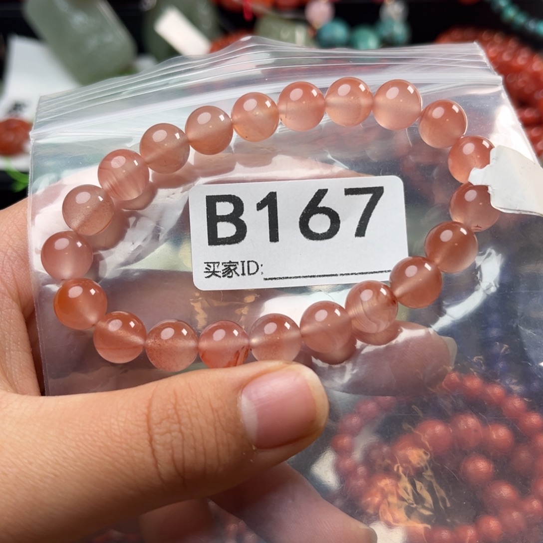 南红玛瑙未镶嵌珠宝奇石