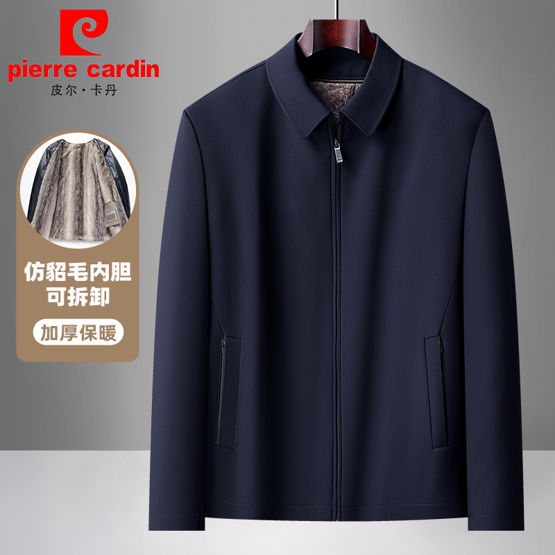 【纳米貂绒】皮尔卡丹冬季厚款男棉服仿貂毛内胆可拆卸加厚保暖棉袄