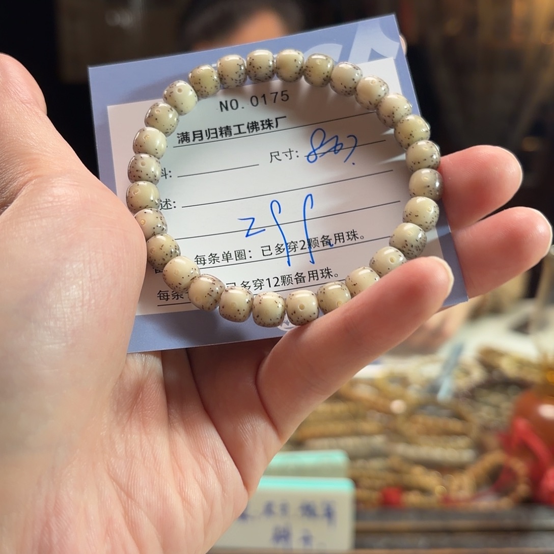 手串星月菩提源头工厂