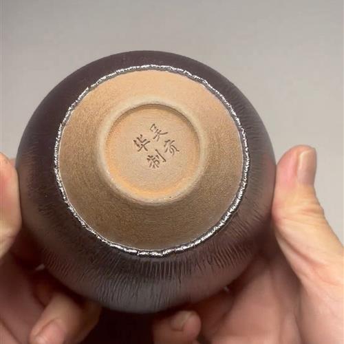 【闪购商品】茶盏-61.............