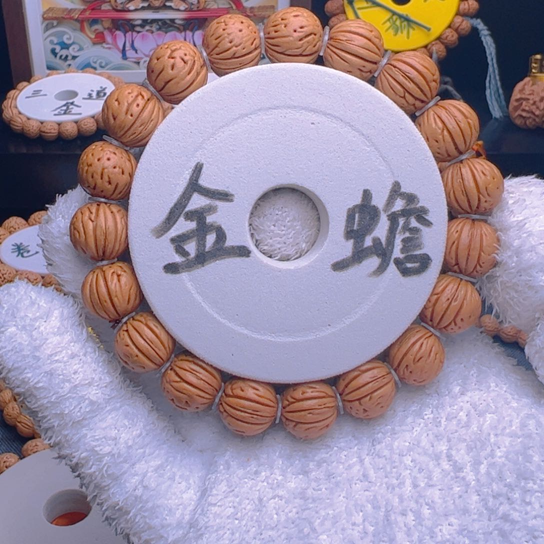 桃核手串1.3红魔金蟾