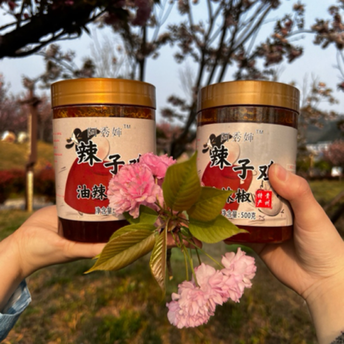 【阿秀婶】纯手工油辣椒鸡块下饭菜