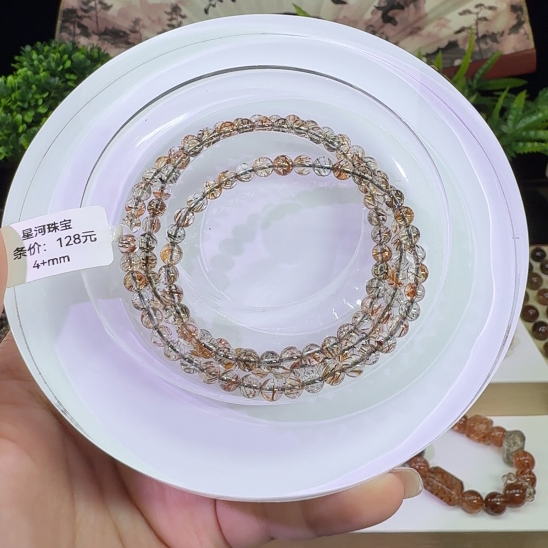 未镶嵌手链水晶黑金超七