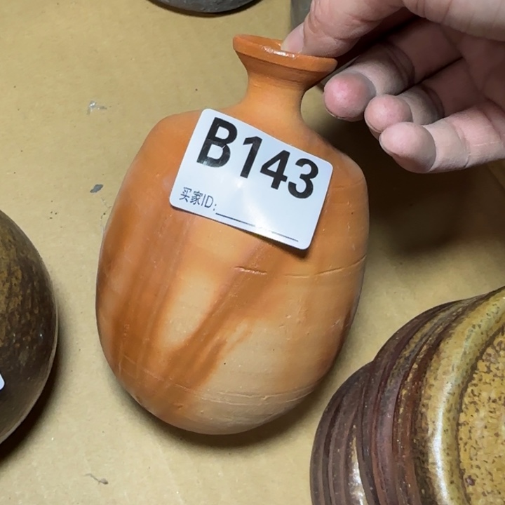 备前烧作品备前烧