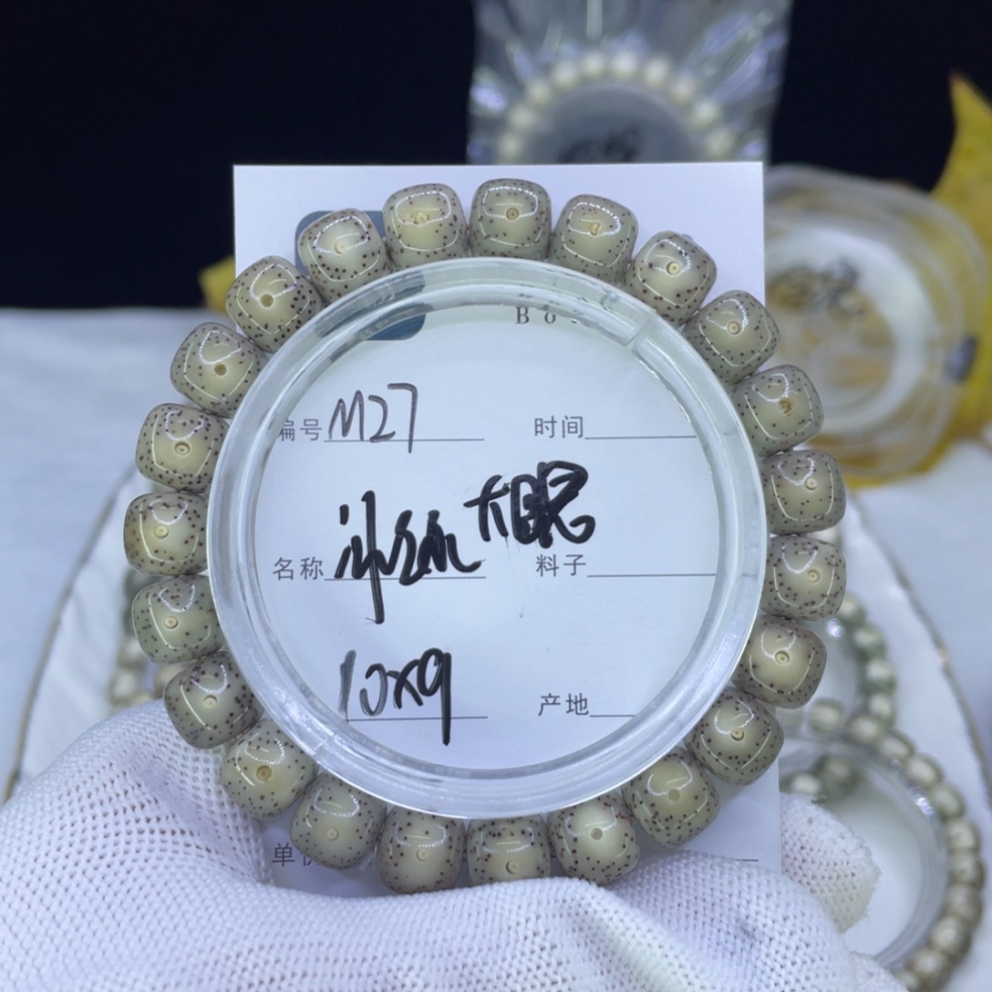 星月菩提吊坠M冰绿