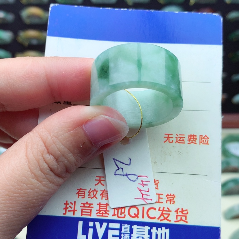 【闪购商品】翡翠戒指未镶嵌（