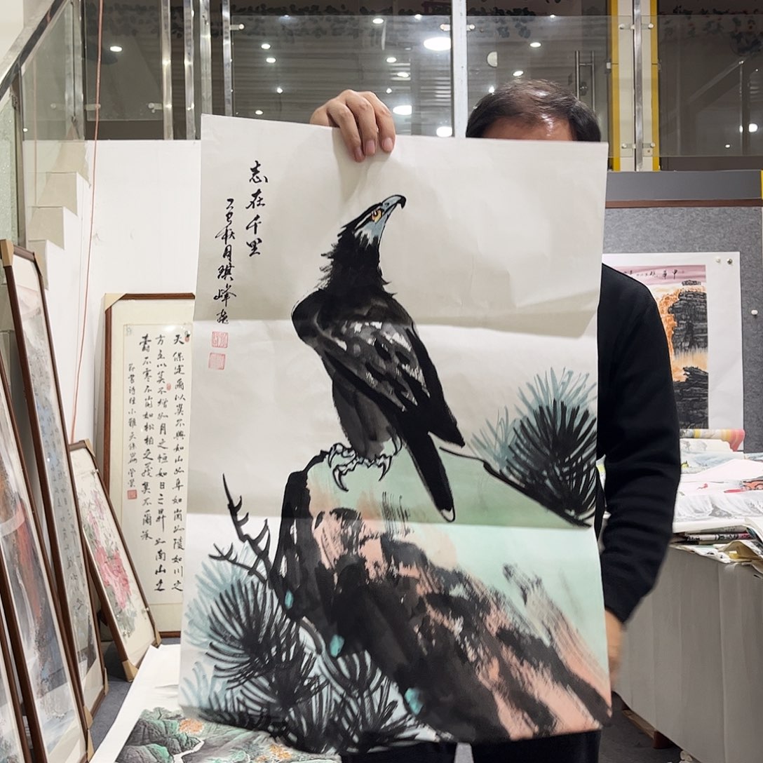 国画H国画单幅任发