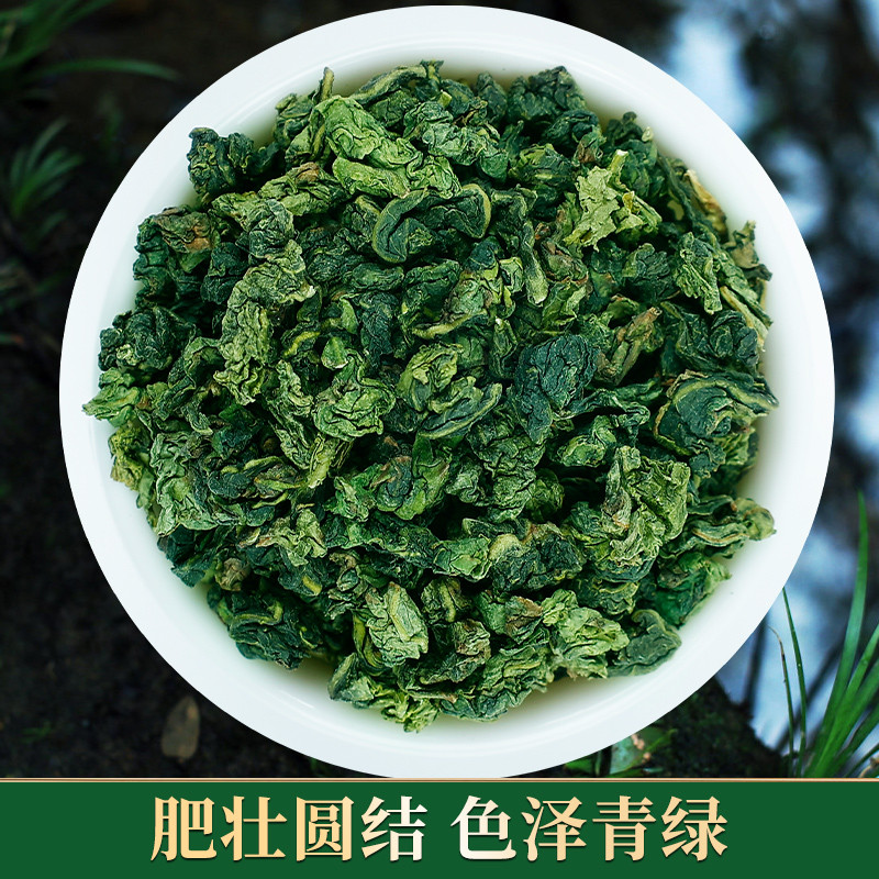 顺丰包邮铁观音茶叶新茶浓香型正宗喝礼盒装自己安溪大秀