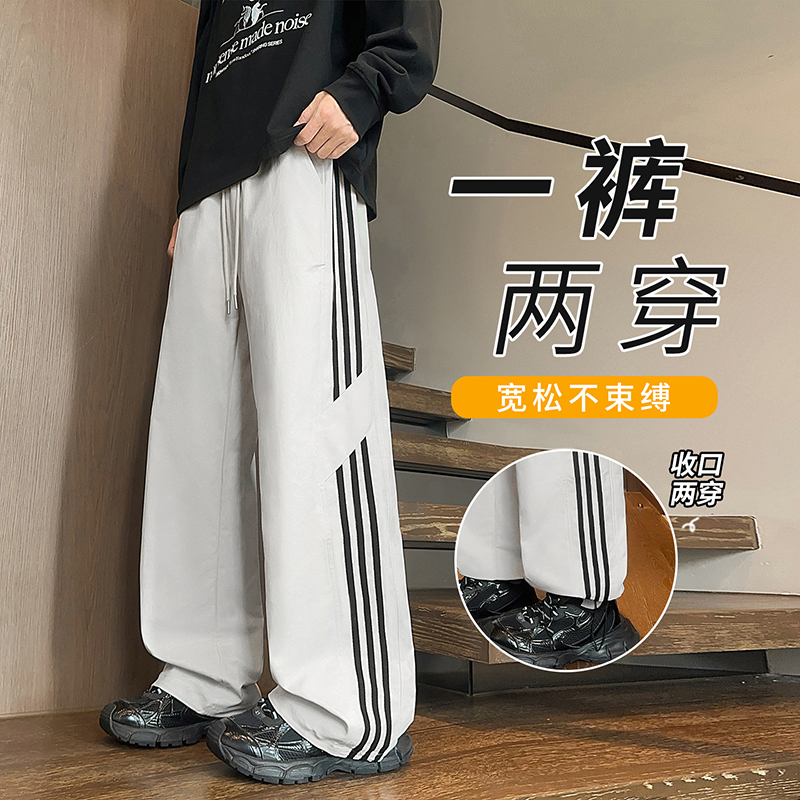 2025大童青少年学生春秋季港风运动条纹重磅百搭裤子休闲裤长裤