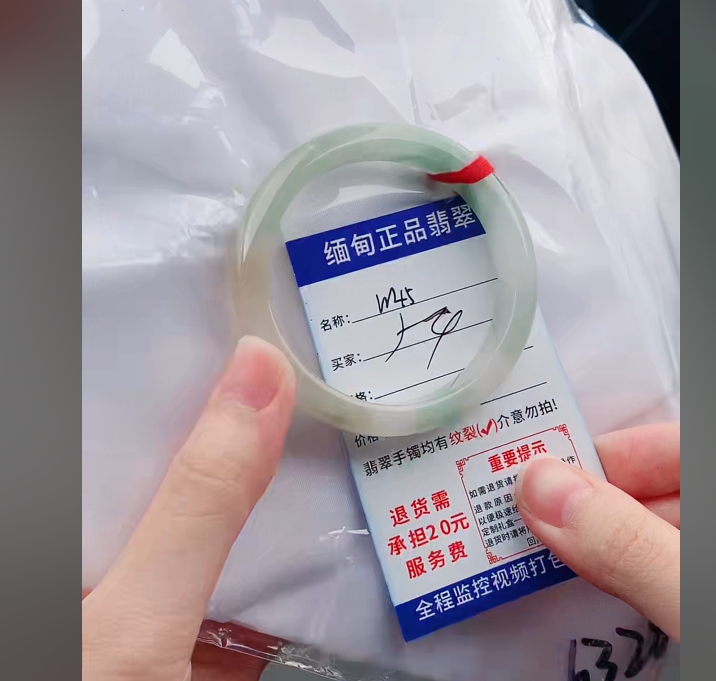 W45缅甸翡翠手镯处理200/条【一物一证】实物以直播间为准